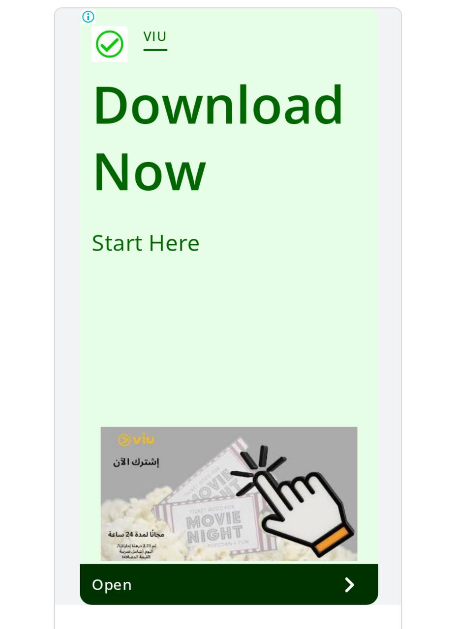 Download Now CTA Creative